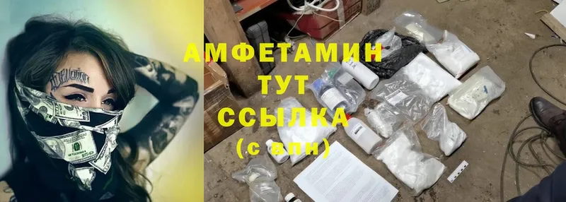 Amphetamine Premium  Красноуральск 