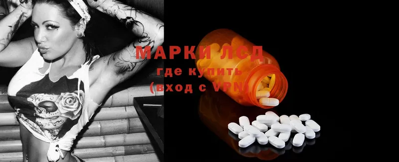 LSD-25 экстази ecstasy  Красноуральск 