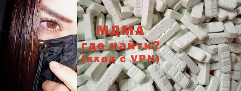 где найти   Красноуральск  MDMA Molly 